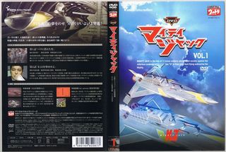 dvd01-package-s.jpg