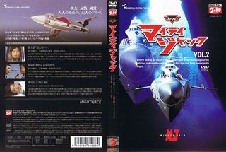 mj-dvd-package-vol2.jpg