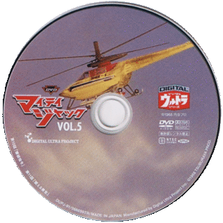 mj-dvd-sale-disc05.gif
