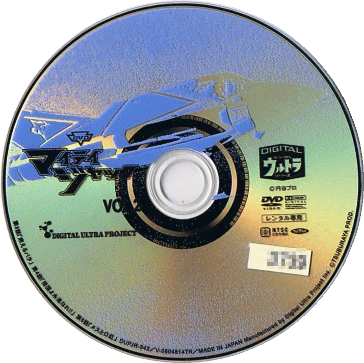 http://www.mightyjack.info/collection/dvd/mj-dvd-rental-disc02.gif