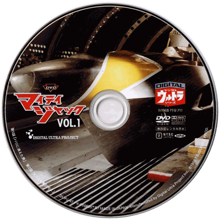 http://www.mightyjack.info/collection/dvd/mj-dvd-sale-disc01.gif