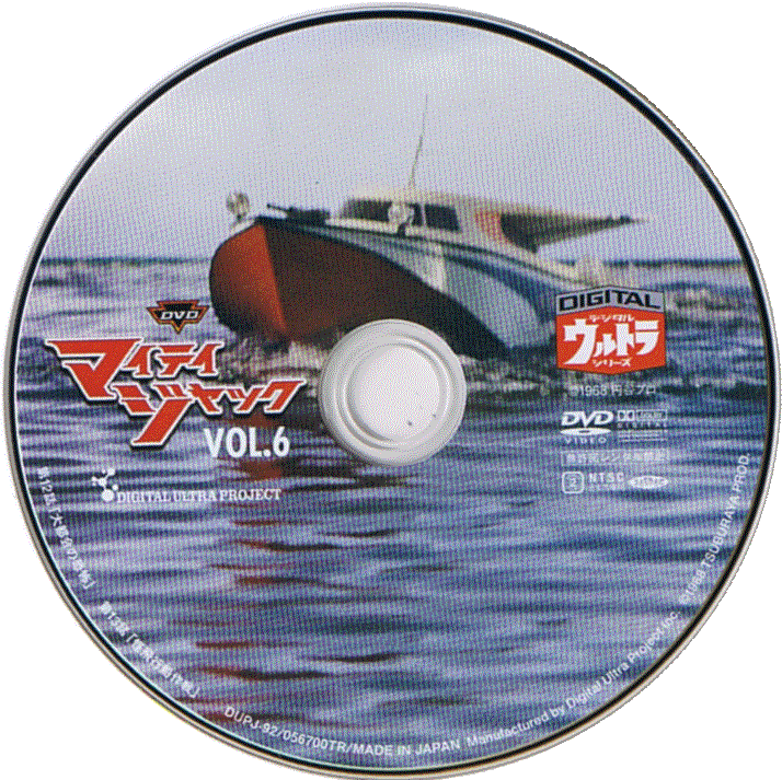 http://www.mightyjack.info/collection/dvd/mj-dvd-sale-disc06.gif