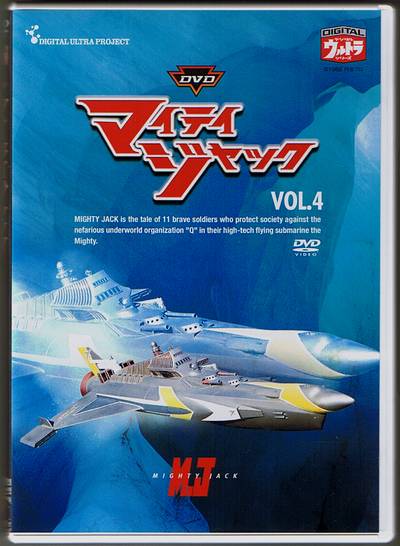 http://www.mightyjack.info/collection/dvd/mj_dvd_vol_04.jpg
